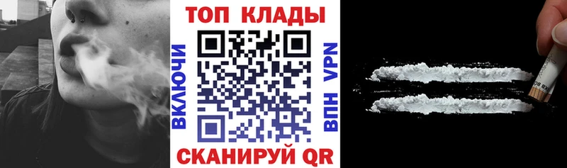 Купить наркотики сайты Тюмень Канабис  МЕФ  СК  АМФЕТАМИН  COCAIN  Гашиш 