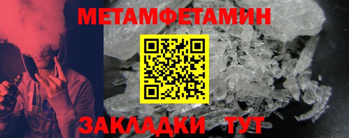 АМФ  Вход с VPN  Тюмень  Amphetamine Розовый 