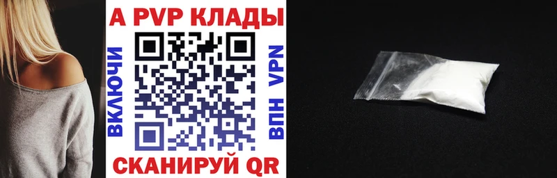 APVP СК Тюмень