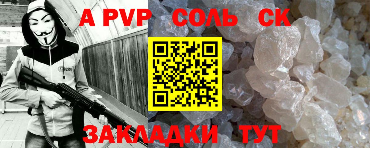 Alfa_PVP  Вход с VPN  Тюмень  Alfa_PVP крисы CK  А ПВП СК КРИС 