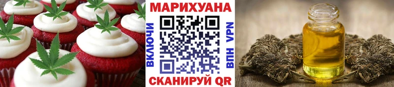 где найти   Тюмень  Еда ТГК марихуана 