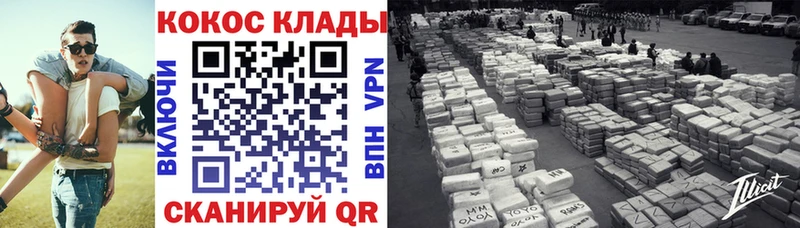 Кокаин VHQ  Тюмень 