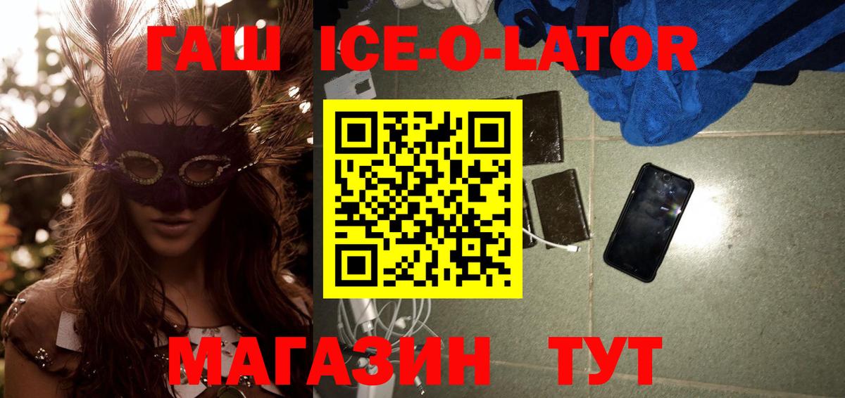 Тюмень  ГАШ убойный  Вход с VPN 