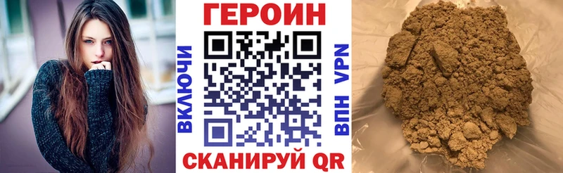 Героин белый дарнет шоп гидра ссылка Тюмень