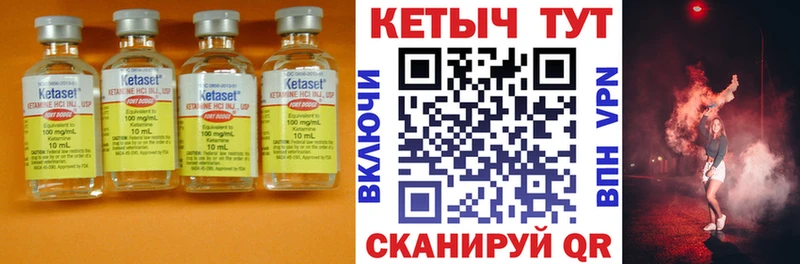 Кетамин ketamine  как найти наркотики  Тюмень 