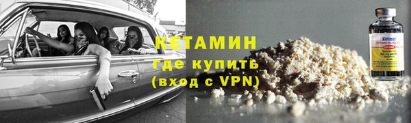 MESCALINE Абинск