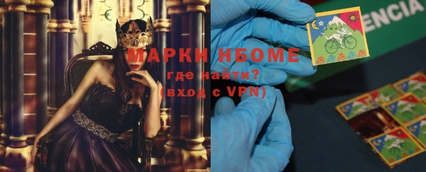 мескалин Абдулино