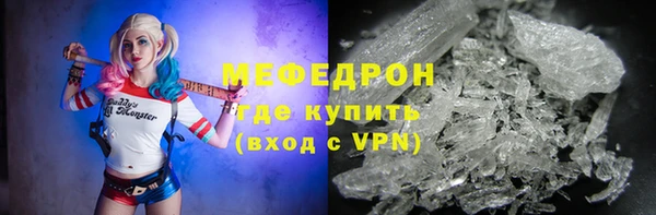 MESCALINE Абинск