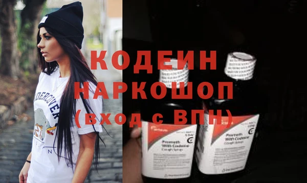 MESCALINE Абинск