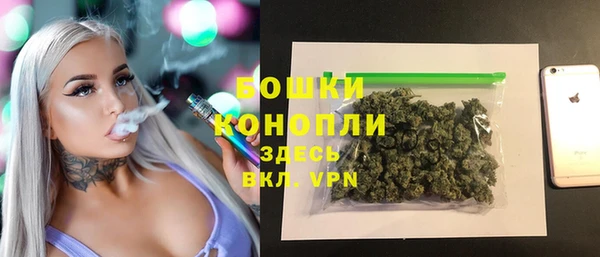 мескалин Абдулино