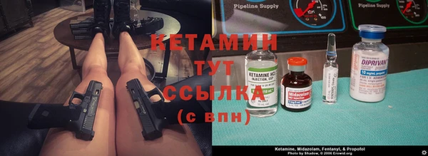 MESCALINE Абинск