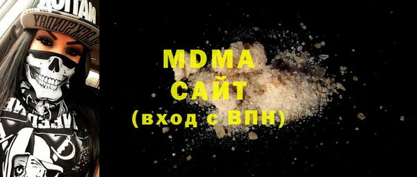 мескалин Абдулино