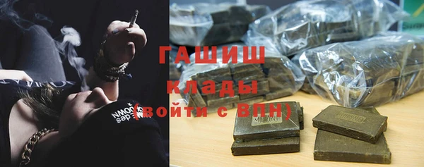 мескалин Абдулино