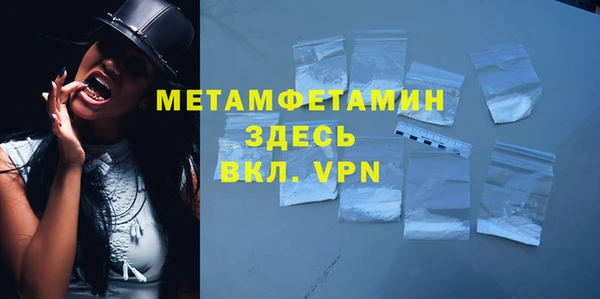 гашиш Абаза