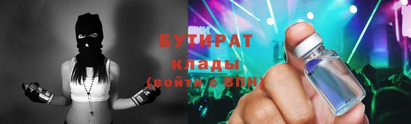 MESCALINE Абинск