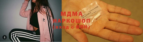 гашиш Абаза