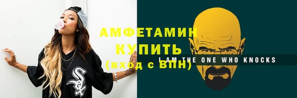 мескалин Абдулино