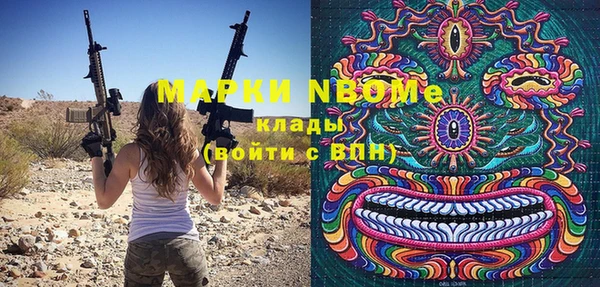 мескалин Абдулино