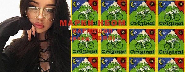 MESCALINE Абинск