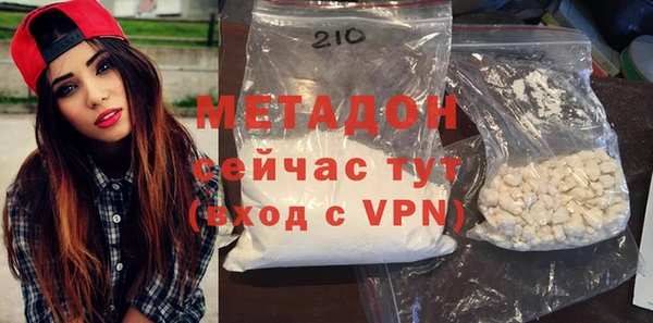 мескалин Абдулино