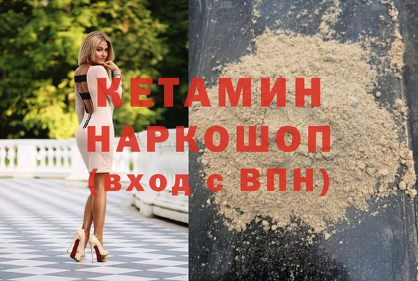MESCALINE Абинск