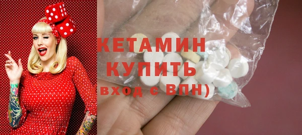 мескалин Абдулино