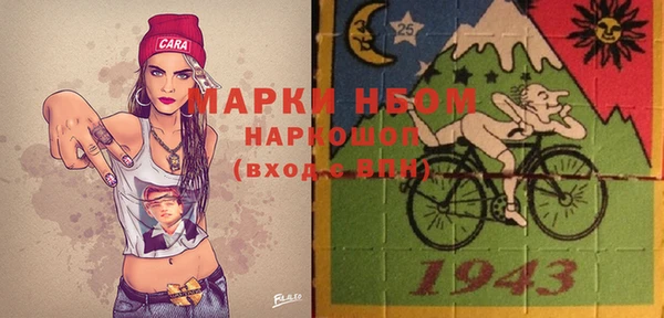 MESCALINE Абинск