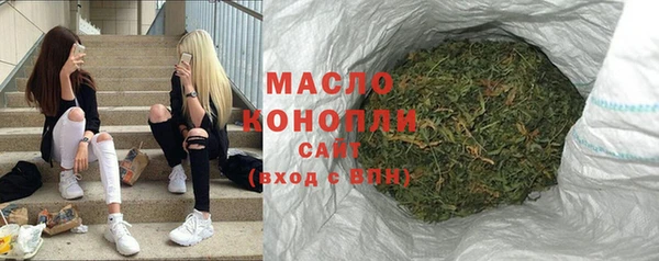 мескалин Абдулино