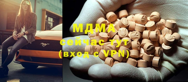 MESCALINE Абинск