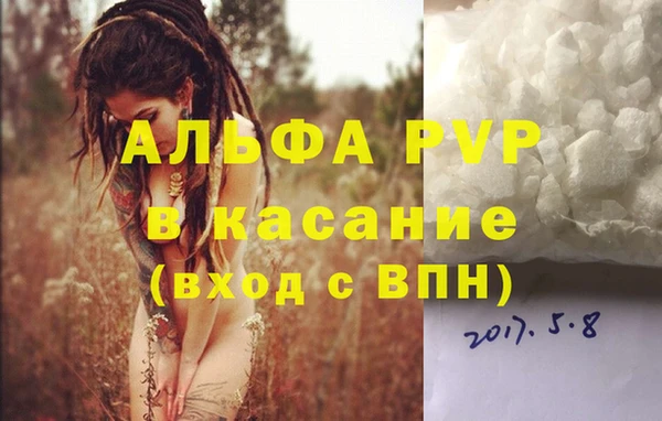 MESCALINE Абинск