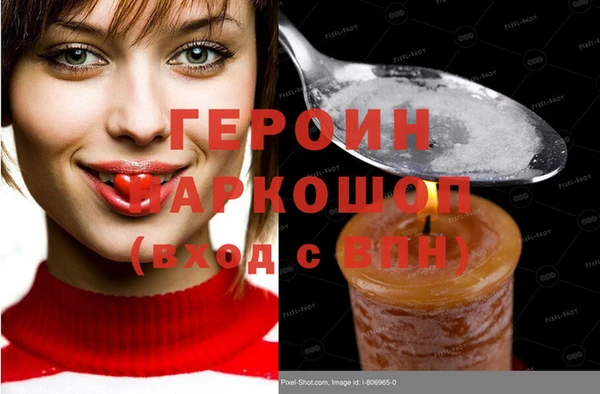 MESCALINE Абинск