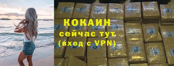 MESCALINE Абинск