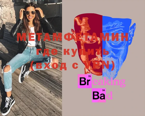 MESCALINE Абинск