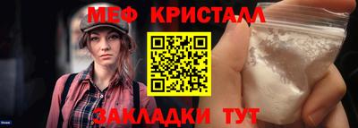 кристаллы Новокубанск
