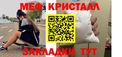 каннабис Новозыбков