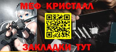 герыч Новодвинск