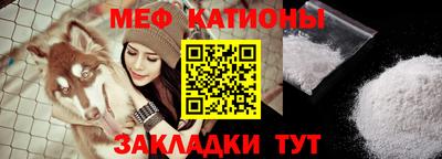 кристаллы Новокубанск