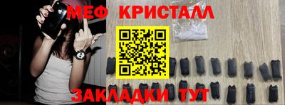 каннабис Новозыбков