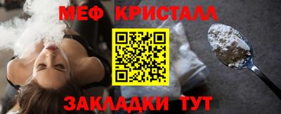каннабис Новозыбков