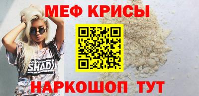 кристаллы Новокубанск