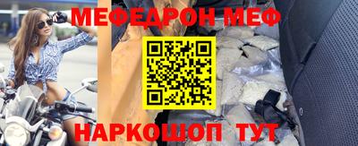герыч Новодвинск