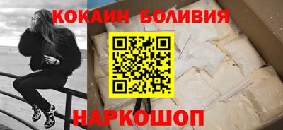 каннабис Новозыбков