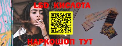 кристаллы Новокубанск