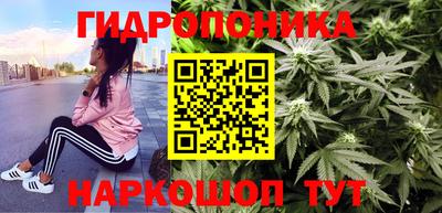 кристаллы Новокубанск