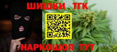 каннабис Новозыбков