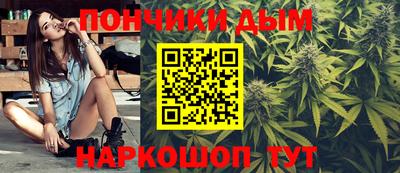 каннабис Новозыбков