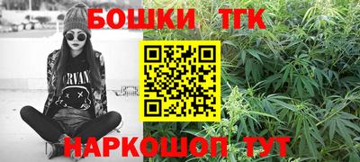 кристаллы Новокубанск