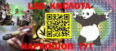 каннабис Новозыбков