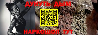 герыч Новодвинск