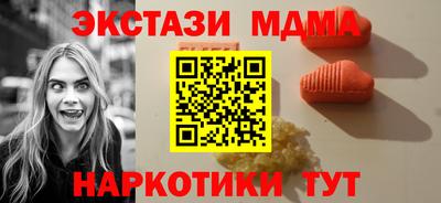 каннабис Новозыбков